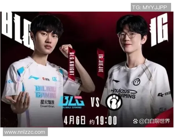 赛后复盘IG与BLG对决中的速度较量与战术分析